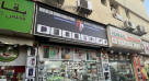 Mokhelsur Noman Mobile Phones & Accessories Trading