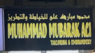 Muhammad Mubarak Ali Tailoring & Embroidery