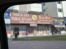 Wadi Al Safa Public Kitechen
