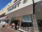 Seif Sabet Supermarket