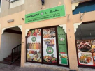Supply Kick Foodstuff Trading