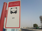 Oud Al Muteena 2, H1