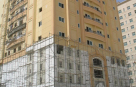 Rashid Al Majid Technical Services