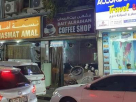 Bait Alraihan Coffee Shop