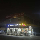Cafeteria Gir Gir