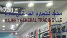 Majeed General Trading