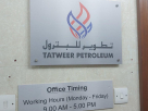 Tatweer Petroleum