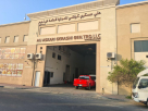 Ali Asker Gerashi General Trading