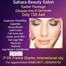 Sahara Ladies Salon