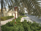Oud Al Muteena 2, Grand Mosque 1