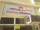 Century Hardware
