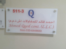 Ahmed Qaed Contracting