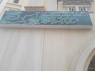 Raheeq Al Zuhoor General Trading