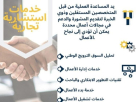 Biz Desn Corporate Services Provider