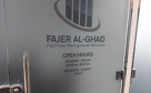 Fajer Alghad Facilities Management Services