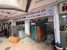 Daud Alam Textiles Trading