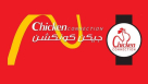 Chicken Connection