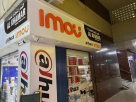 Al Khamar General Trading (branch)