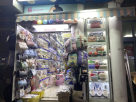 Farida Siraj Trading