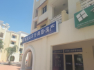 B S T Getaways Travel & Tourism