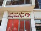 Mary Foot Spa