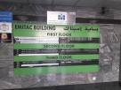 Emitac Healthcare Solutions