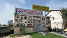 Venice Auto Spare Parts Trading L.l.c