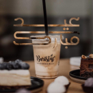 Baristas Corner