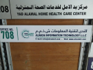 Alnada Information Technology