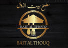 Bait Al Zouq Kitchen