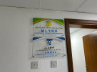 Mlykh Government Transactions Center
