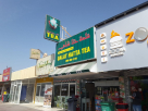 Qalat Hatta Tea