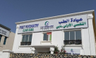 First Center Pharmacy