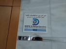 D S P M Technical Services