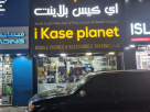 I Kase Planet Mobile Phones And Accessories Trading