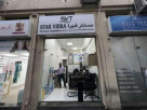Star Viera Textile Trading