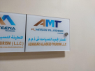 Almasar Aljadeed Tourism