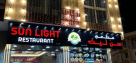 Sun Light Restaurant