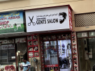 Nahid Sultana Gents Salon