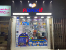 Ababil Advertising