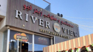 River View Restaurant And Cafe