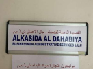 Alkasida Al Dahabiya Businessmen Administrative Services