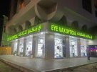 Eye Max Optical