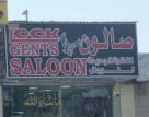 New Look Gents Saloon