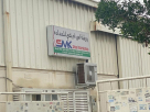 Smk Steel Workshop