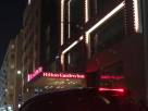 Hilton Garden Inn Hotel