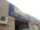 Mohammed Al Qama Building Materials Trading