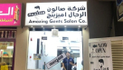 Amazing Gents Salon  Co.