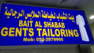 Bait Al Shabab Gents Tailoring