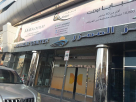 Al Beshri Real Estate